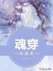 假如爱有时差周一凡陈嘉