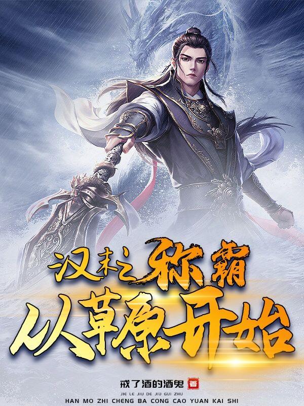 拓跋王室 拓跋王室